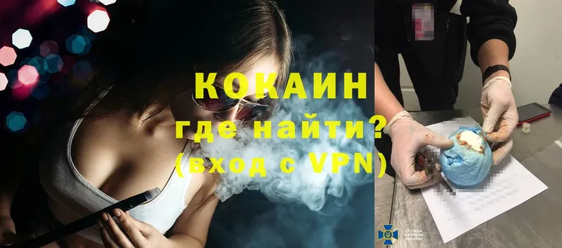 Магазин наркотиков Нюрба ГАШ  АМФ  Меф  Бошки Шишки  COCAIN  A PVP 