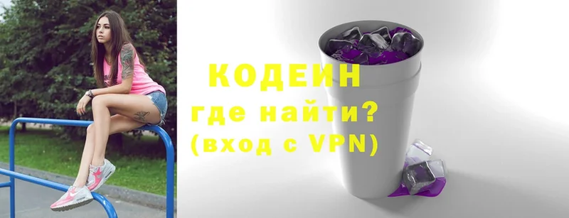 Кодеин напиток Lean (лин)  ОМГ ОМГ tor  Нюрба  цена наркотик 