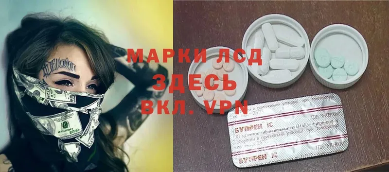 Лсд 25 экстази ecstasy  ссылка на мегу маркетплейс  Нюрба 