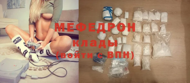 закладки  Нюрба  Меф mephedrone 